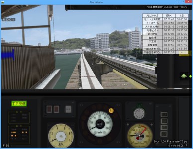 BVE5_screenshot